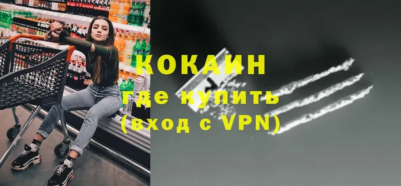 COCAIN Колумбийский  OMG маркетплейс  Бакал 