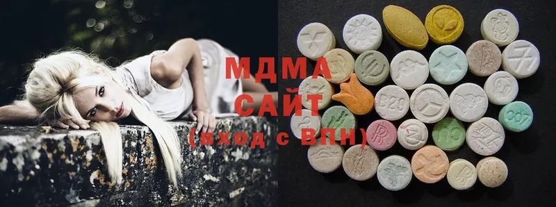 MDMA VHQ  Бакал 